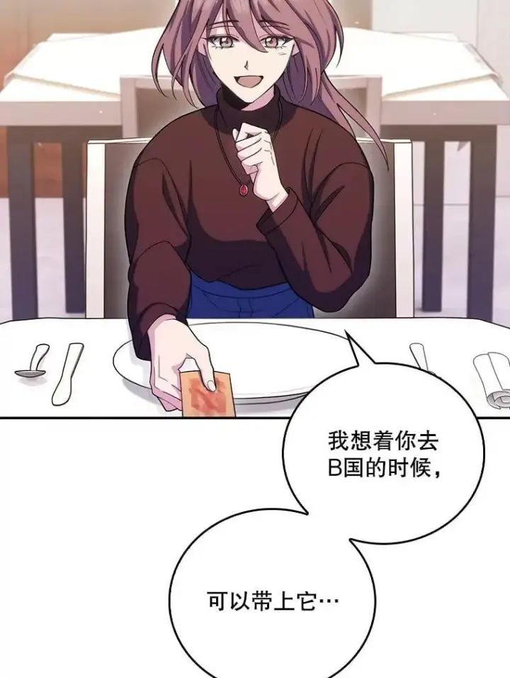 漫画《升级医生崔基石》99.地下医生第24张图