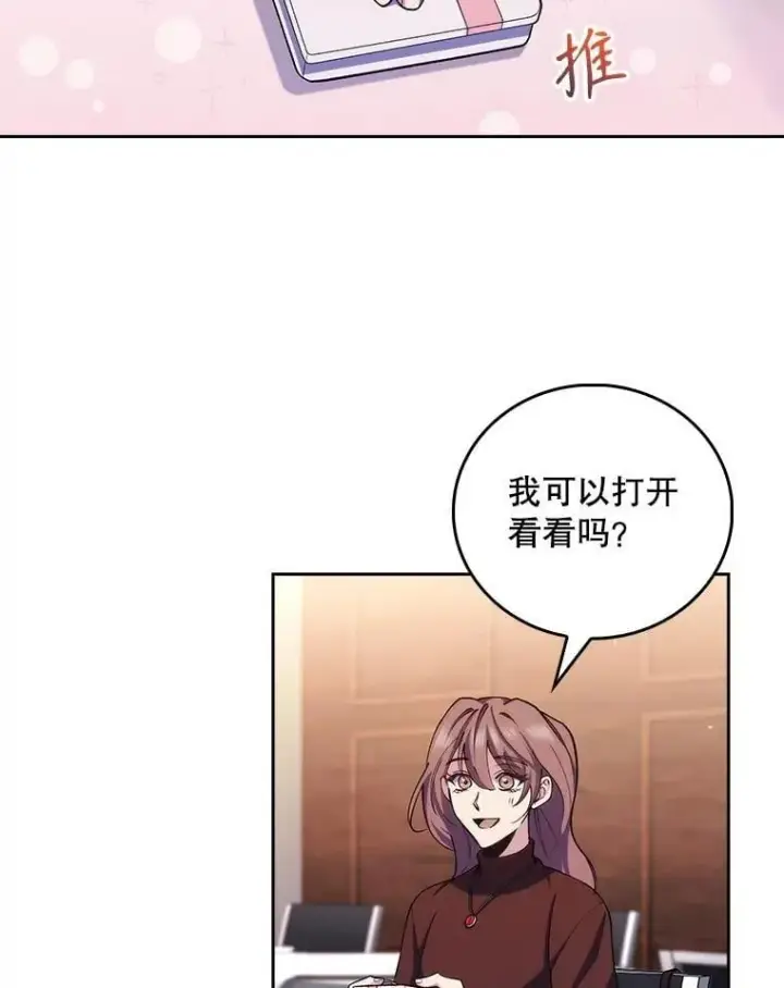 漫画《升级医生崔基石》99.地下医生第29张图
