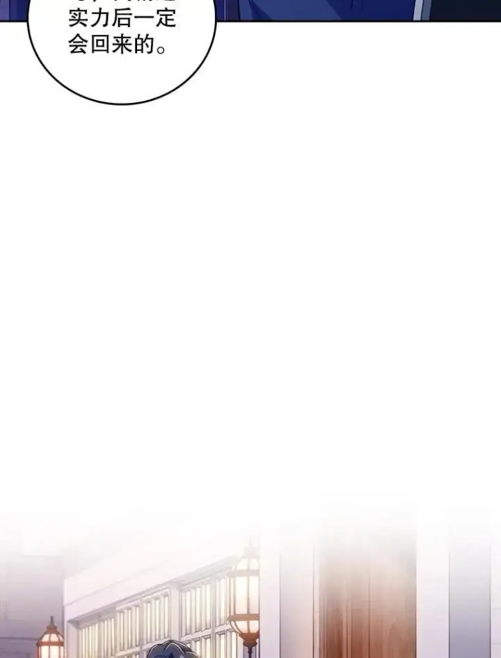 漫画《升级医生崔基石》99.地下医生第39张图