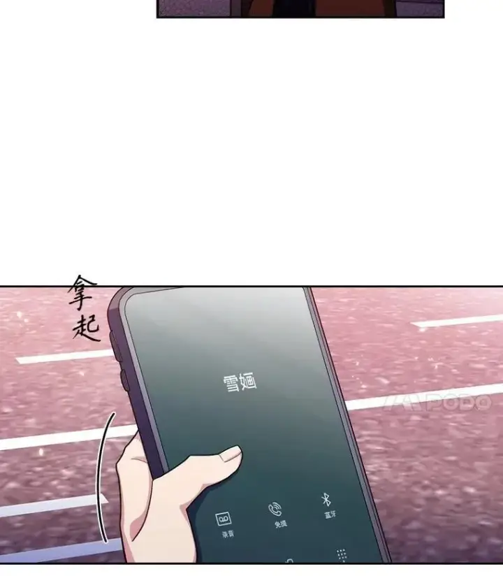 漫画《升级医生崔基石》99.地下医生第4张图