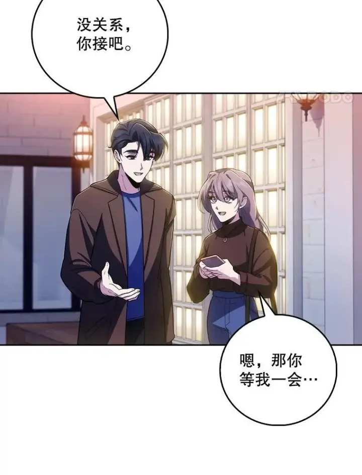 漫画《升级医生崔基石》99.地下医生第42张图