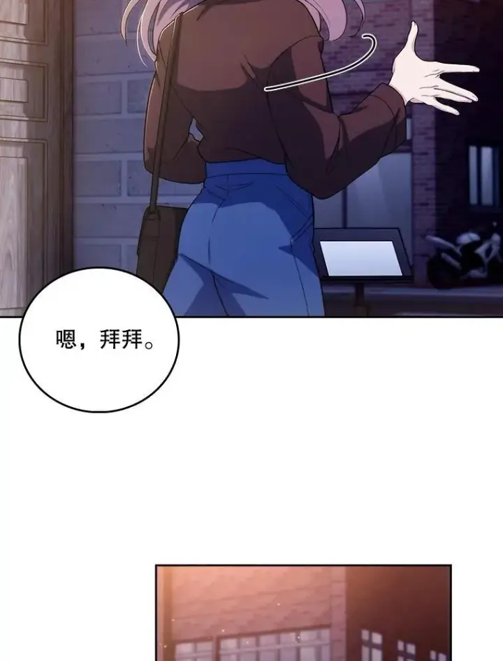 漫画《升级医生崔基石》99.地下医生第46张图