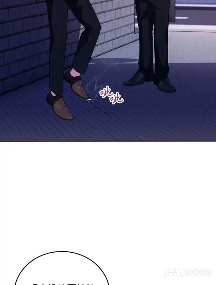 漫画《升级医生崔基石》99.地下医生第51张图