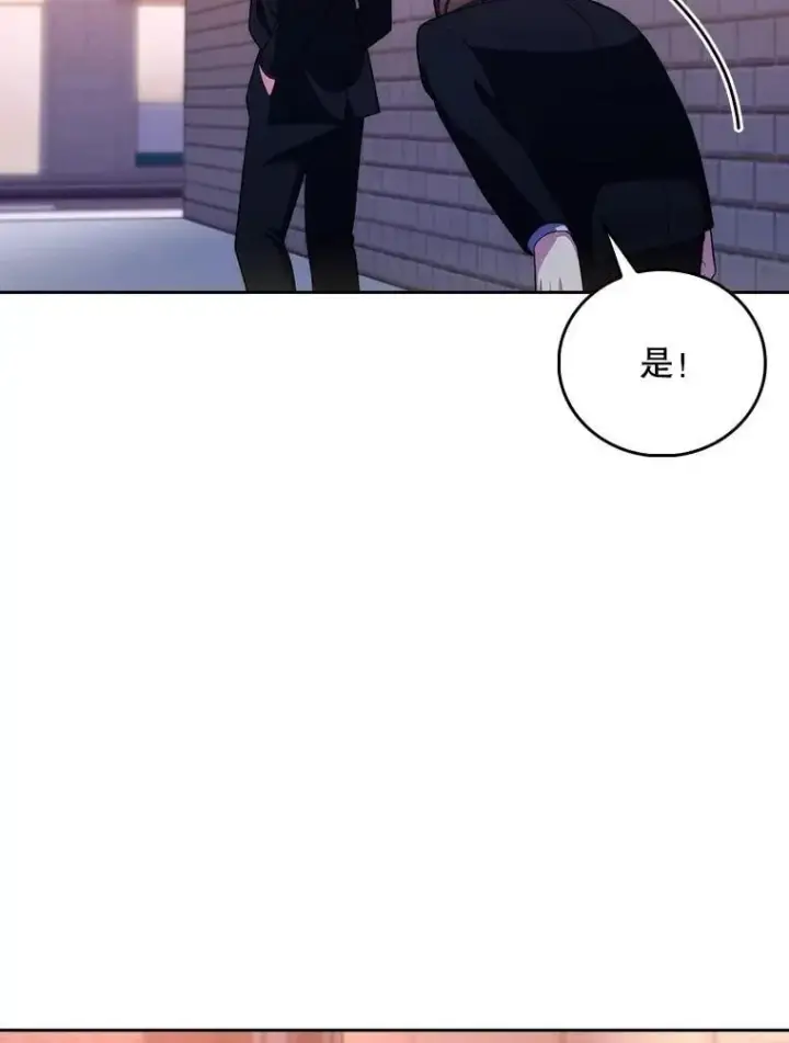 漫画《升级医生崔基石》99.地下医生第54张图