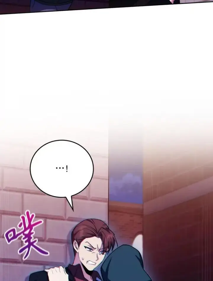 漫画《升级医生崔基石》99.地下医生第57张图