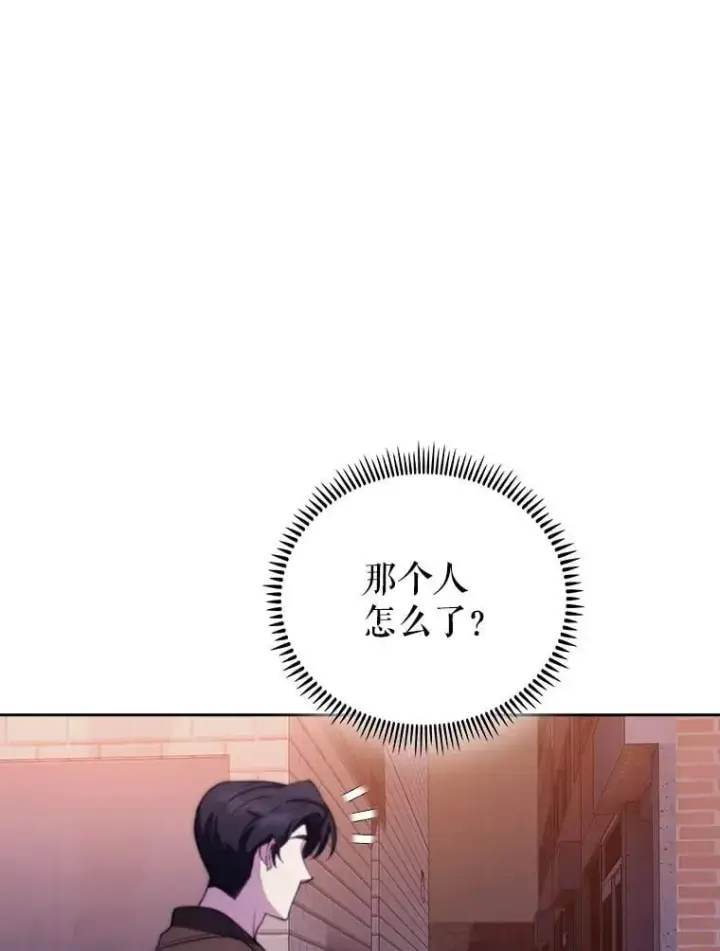 漫画《升级医生崔基石》99.地下医生第59张图