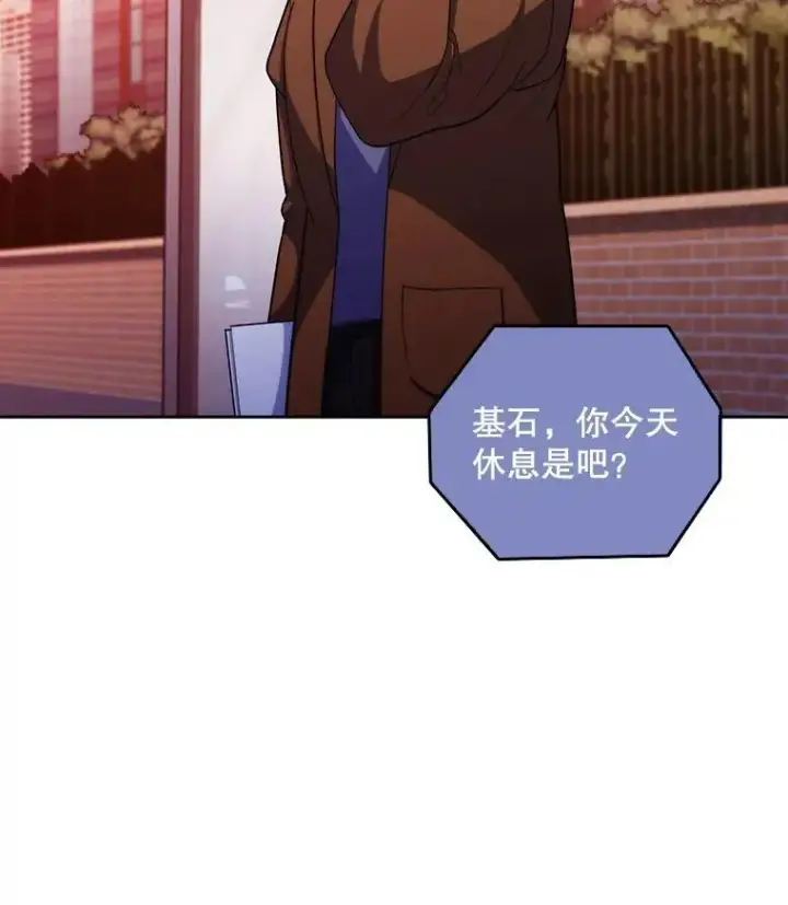 漫画《升级医生崔基石》99.地下医生第6张图
