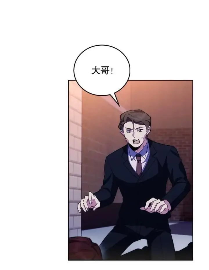 漫画《升级医生崔基石》99.地下医生第62张图