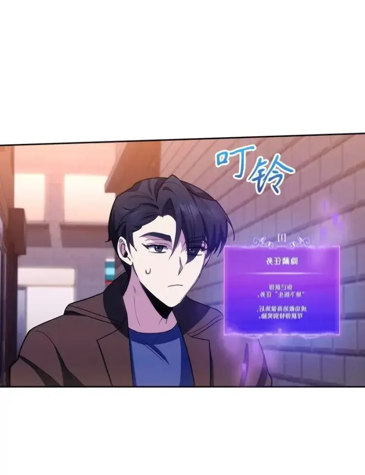 漫画《升级医生崔基石》99.地下医生第72张图