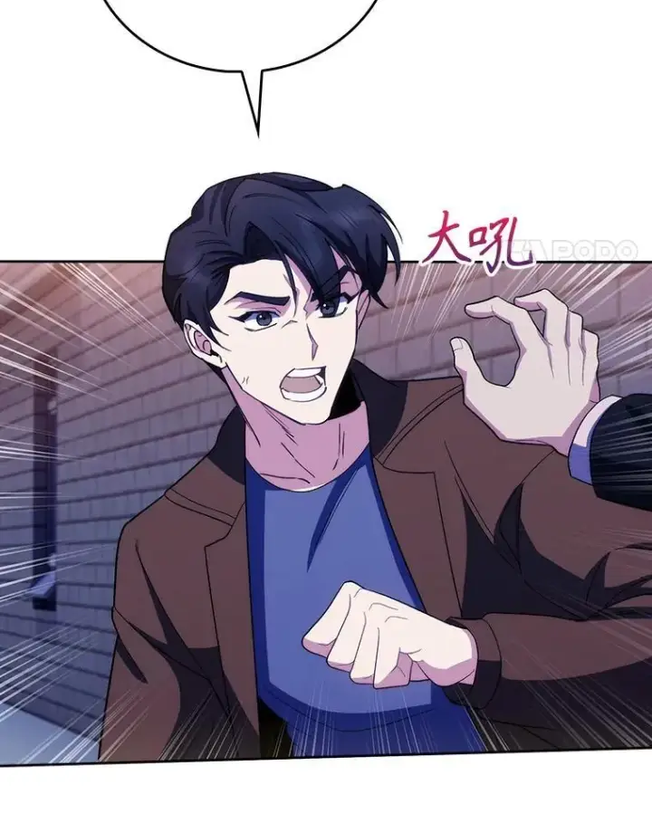 漫画《升级医生崔基石》99.地下医生第78张图
