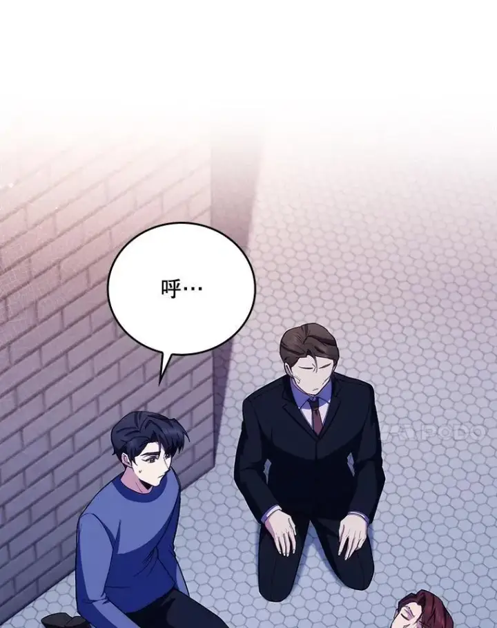 漫画《升级医生崔基石》99.地下医生第81张图