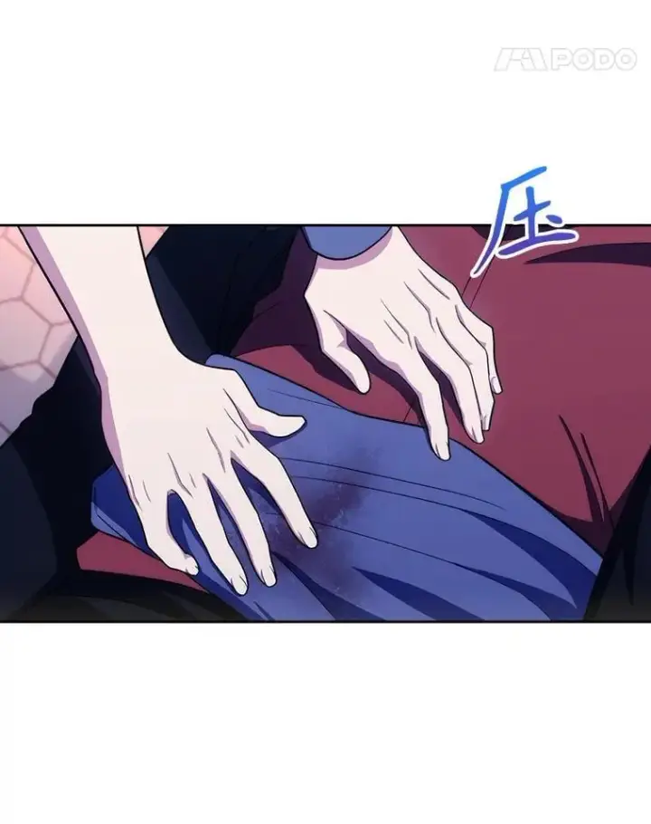 漫画《升级医生崔基石》99.地下医生第85张图