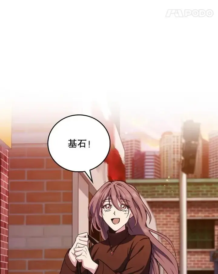 漫画《升级医生崔基石》99.地下医生第9张图