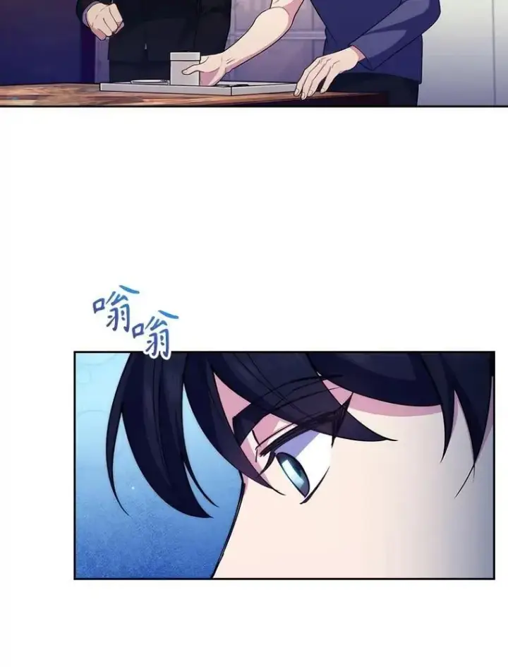 漫画《升级医生崔基石》100.高额回报第15张图