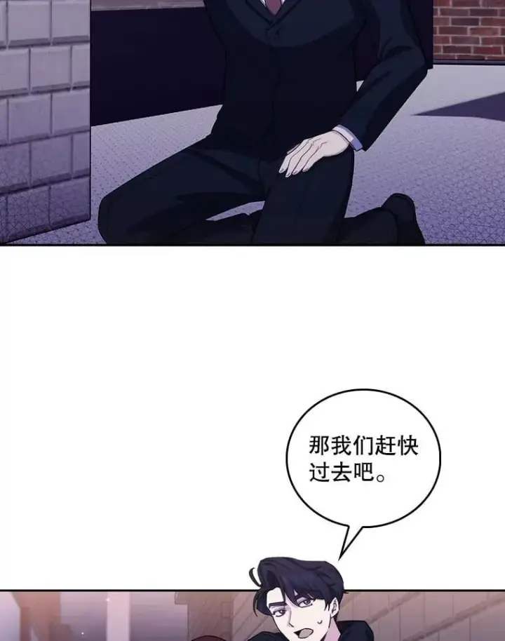 漫画《升级医生崔基石》100.高额回报第2张图