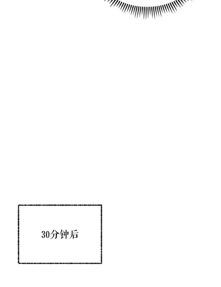 漫画《升级医生崔基石》100.高额回报第33张图