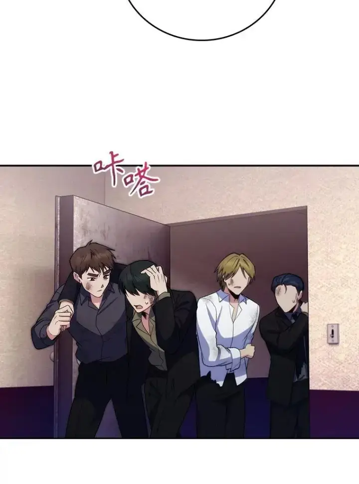 漫画《升级医生崔基石》100.高额回报第46张图