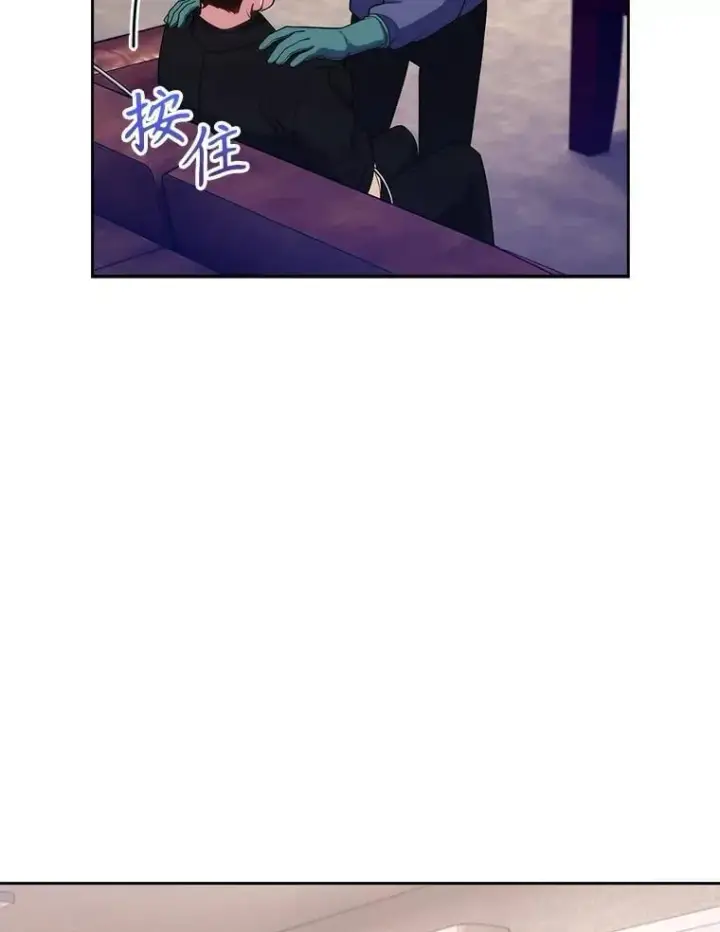 漫画《升级医生崔基石》100.高额回报第53张图
