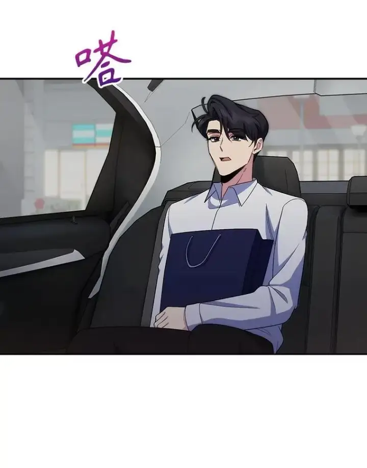 漫画《升级医生崔基石》100.高额回报第83张图