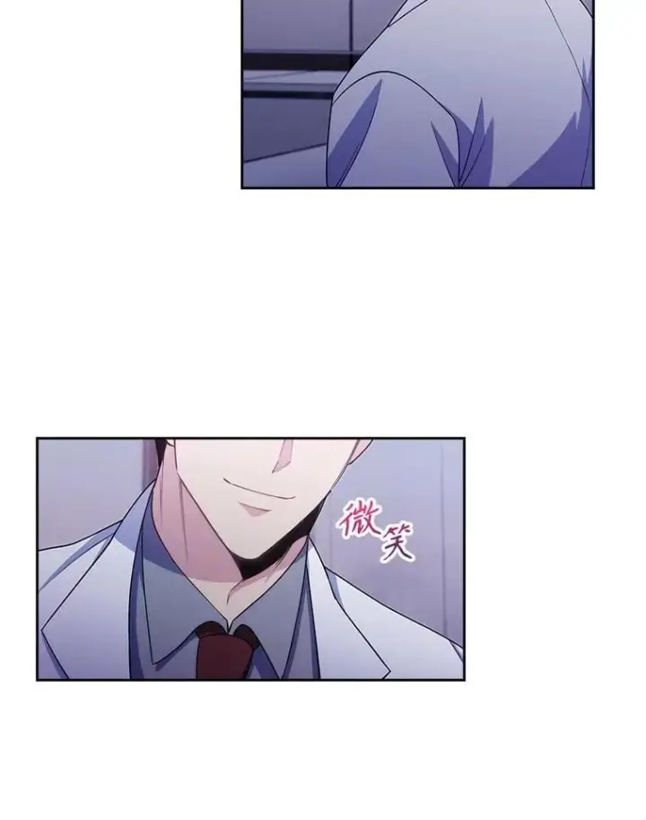漫画《升级医生崔基石》102.联合手术第26张图
