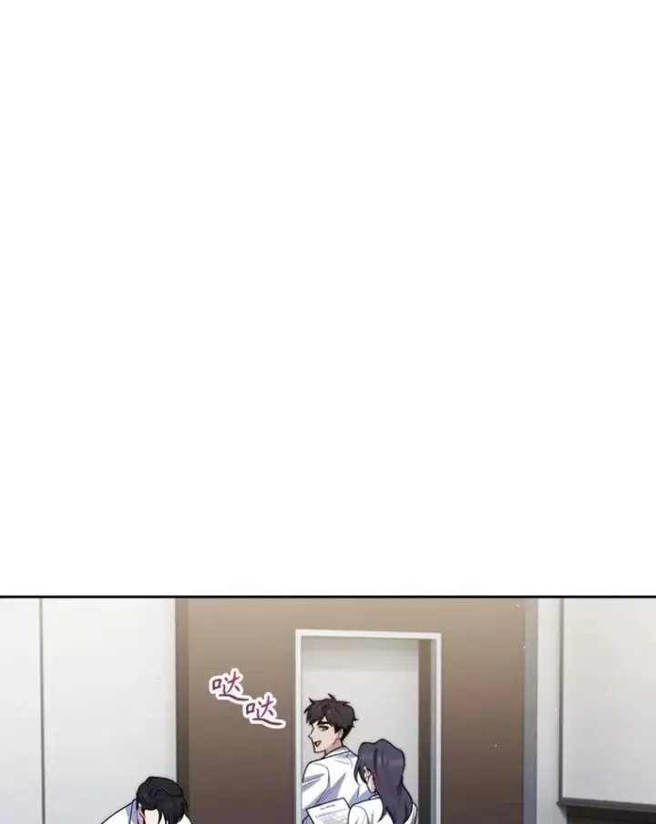 漫画《升级医生崔基石》102.联合手术第71张图