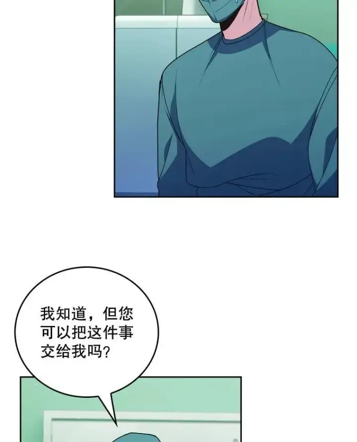 漫画《升级医生崔基石》103.气管切除手术第10张图