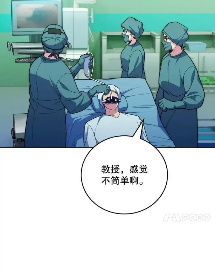 漫画《升级医生崔基石》103.气管切除手术第25张图
