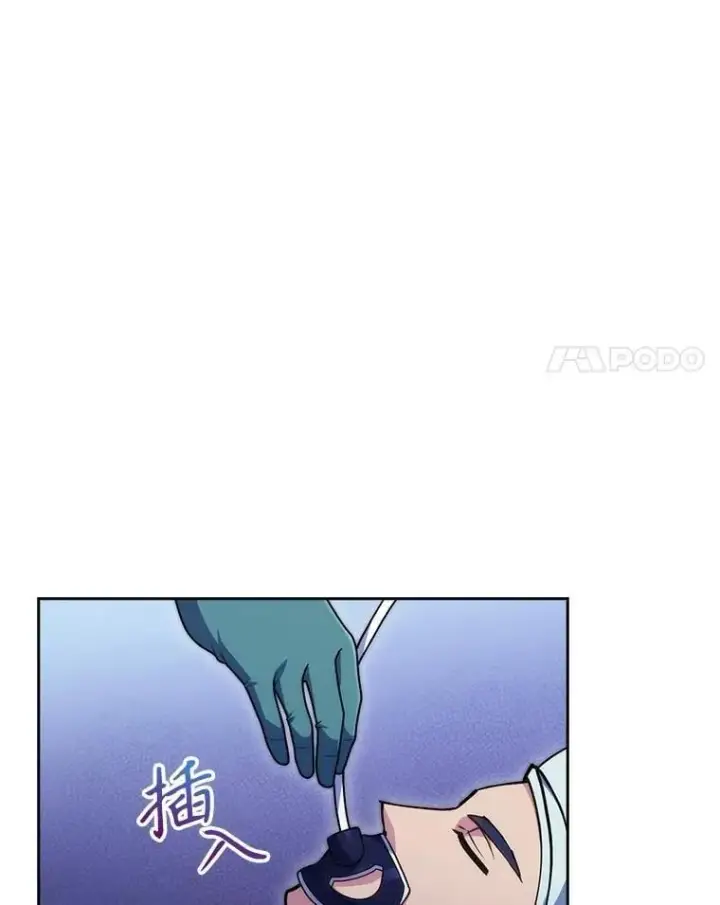 漫画《升级医生崔基石》103.气管切除手术第42张图