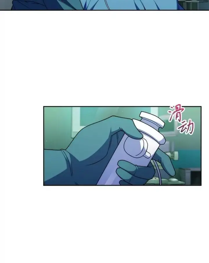漫画《升级医生崔基石》103.气管切除手术第44张图