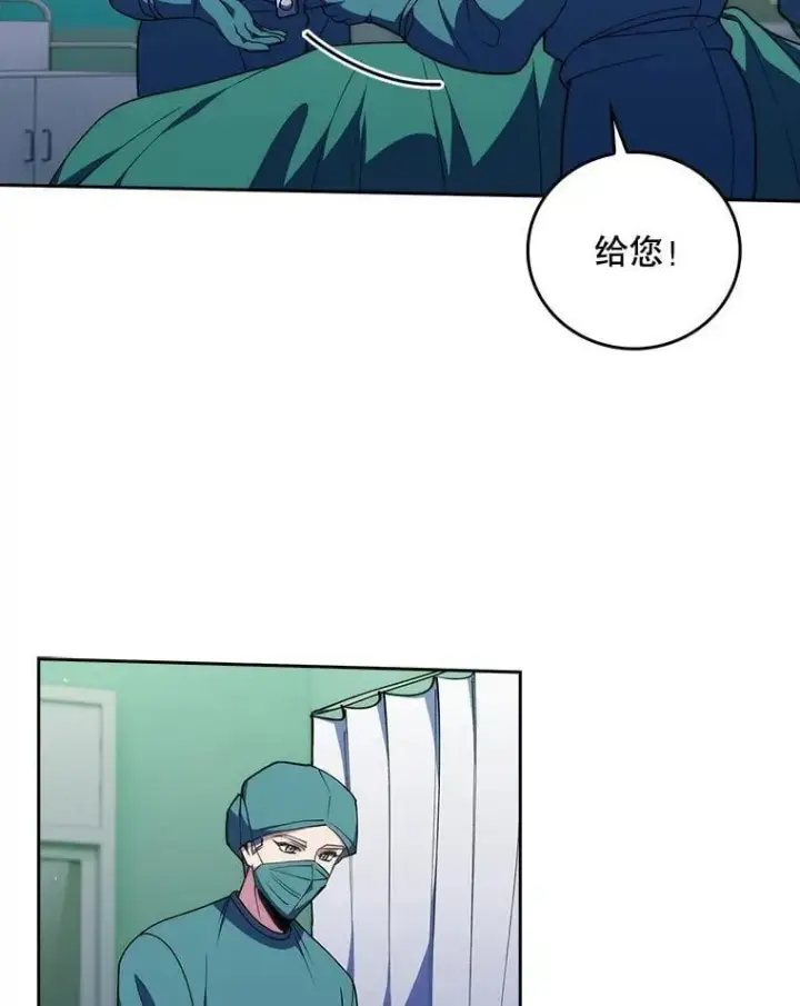 漫画《升级医生崔基石》103.气管切除手术第58张图