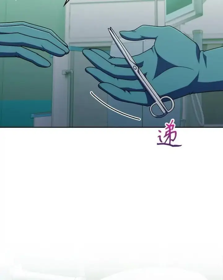 漫画《升级医生崔基石》103.气管切除手术第77张图