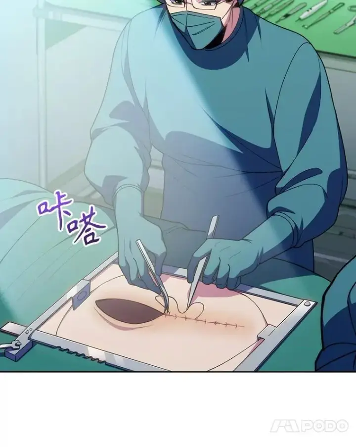 漫画《升级医生崔基石》103.气管切除手术第82张图
