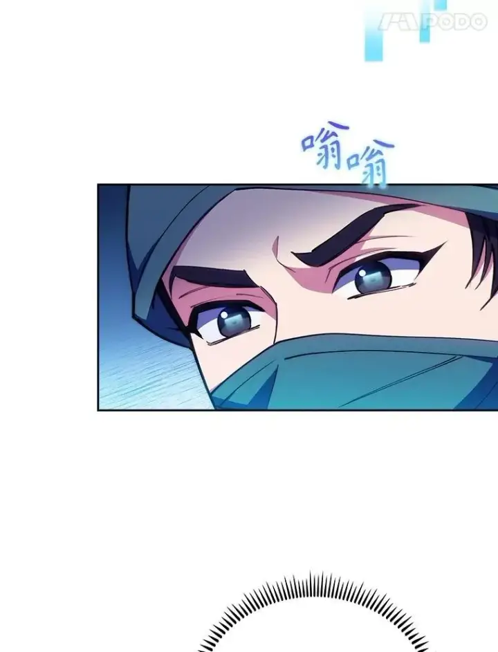 漫画《升级医生崔基石》104.食道重建手术第22张图
