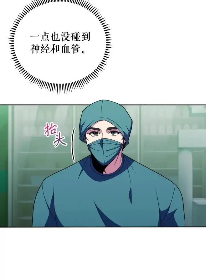 漫画《升级医生崔基石》104.食道重建手术第36张图