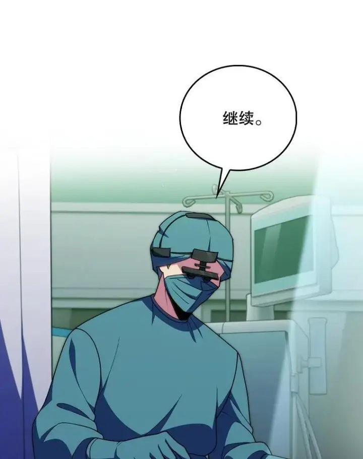 漫画《升级医生崔基石》104.食道重建手术第37张图
