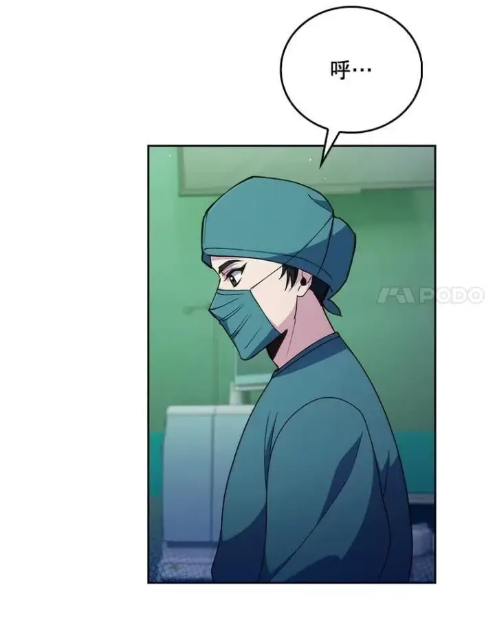 漫画《升级医生崔基石》104.食道重建手术第41张图