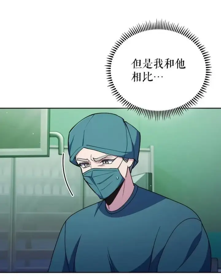 漫画《升级医生崔基石》104.食道重建手术第46张图