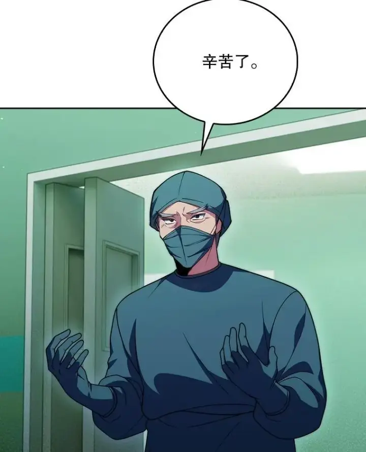 漫画《升级医生崔基石》104.食道重建手术第5张图