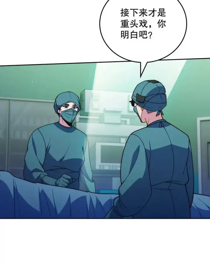 漫画《升级医生崔基石》104.食道重建手术第59张图