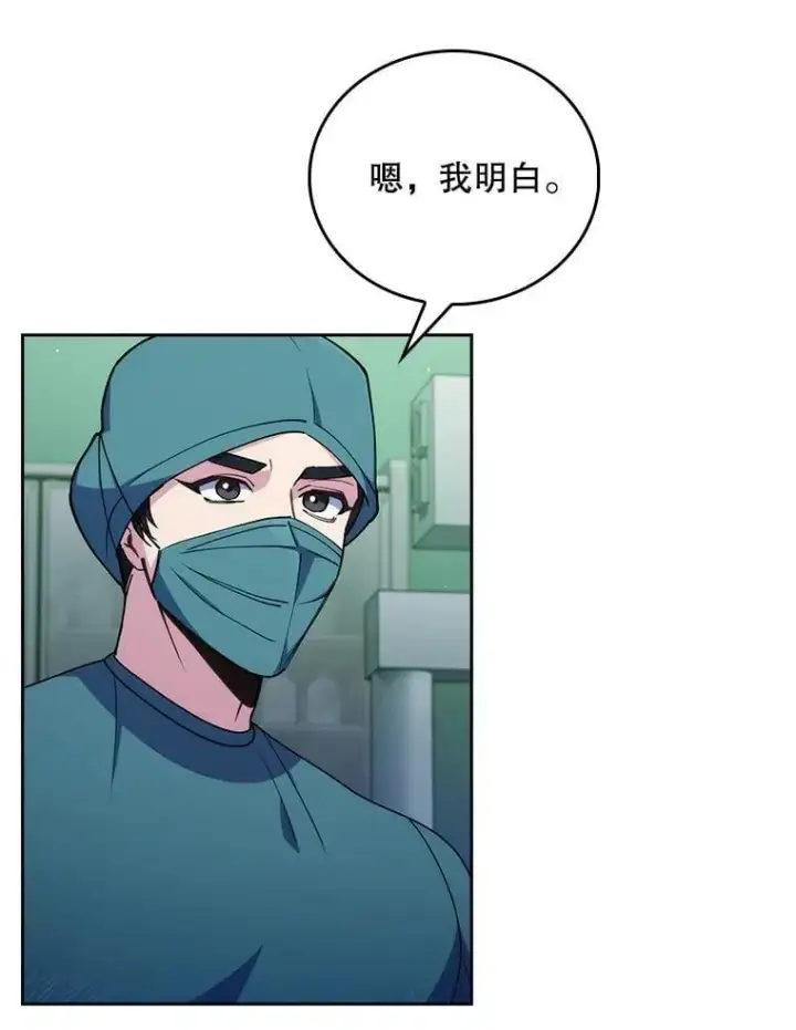 漫画《升级医生崔基石》104.食道重建手术第60张图
