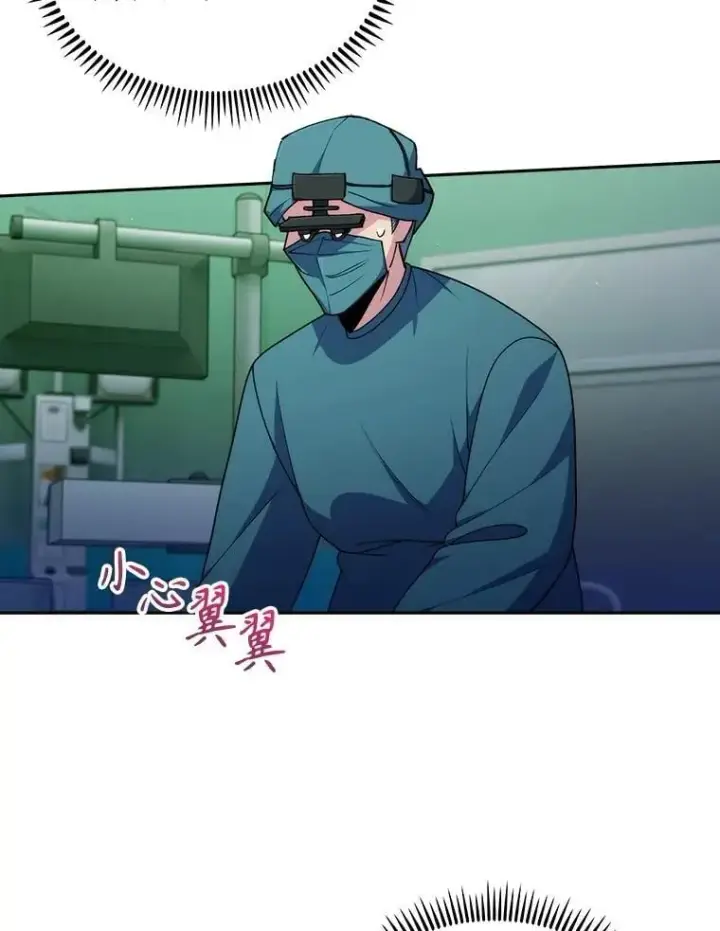漫画《升级医生崔基石》104.食道重建手术第64张图