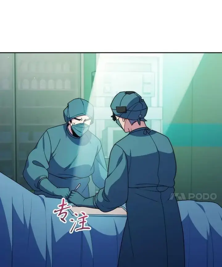 漫画《升级医生崔基石》104.食道重建手术第71张图