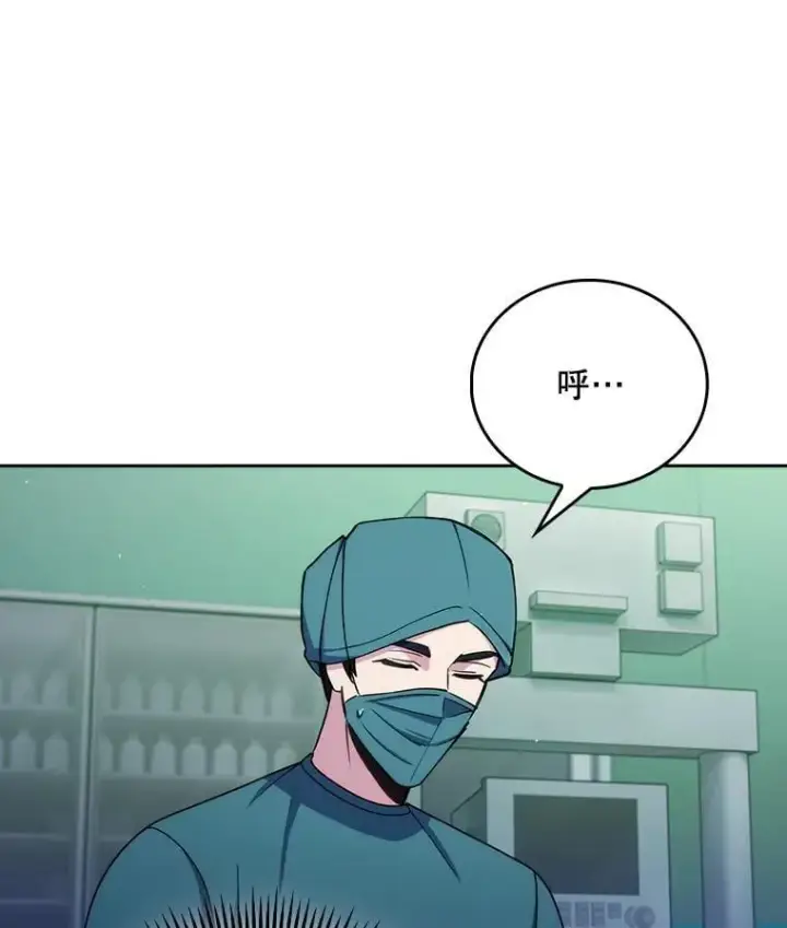 漫画《升级医生崔基石》105.优秀的辅助第10张图