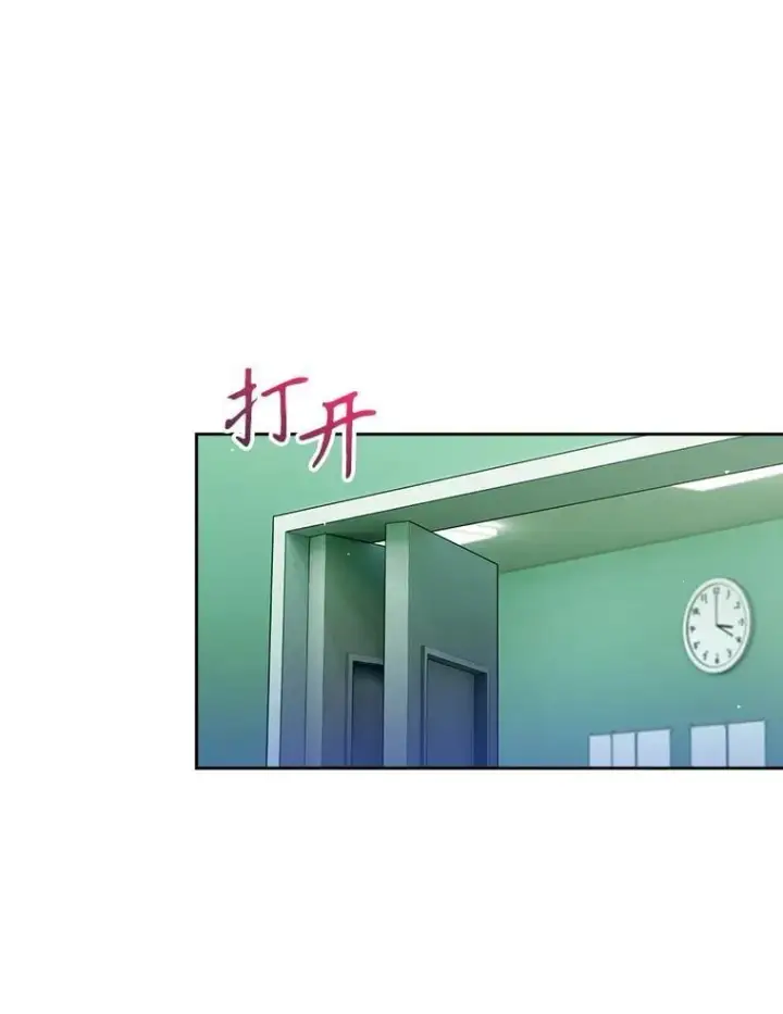 漫画《升级医生崔基石》105.优秀的辅助第17张图