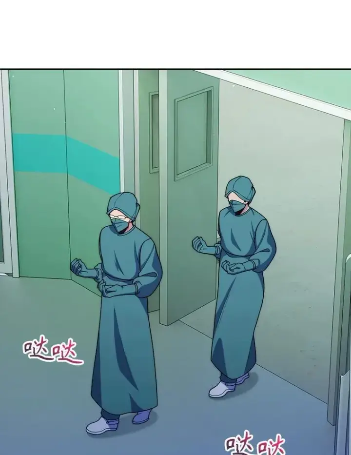 漫画《升级医生崔基石》105.优秀的辅助第18张图