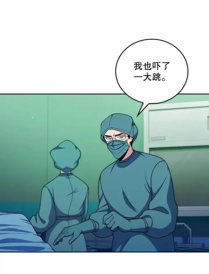 漫画《升级医生崔基石》105.优秀的辅助第27张图