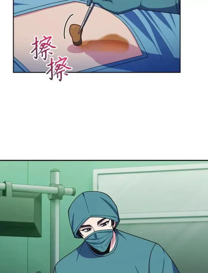 漫画《升级医生崔基石》105.优秀的辅助第30张图