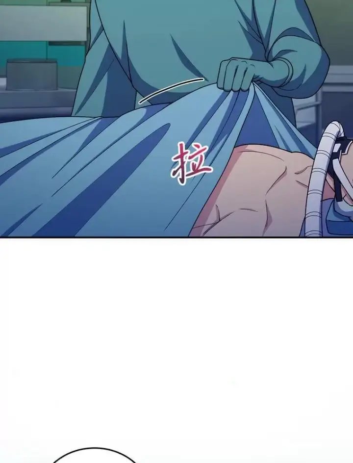 漫画《升级医生崔基石》105.优秀的辅助第31张图