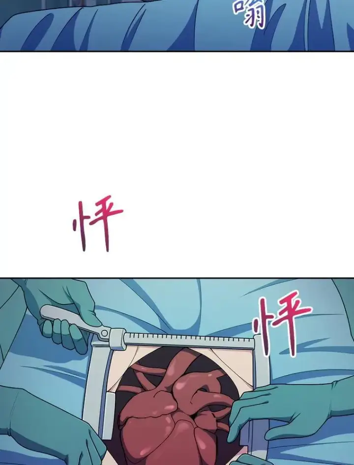 漫画《升级医生崔基石》105.优秀的辅助第34张图