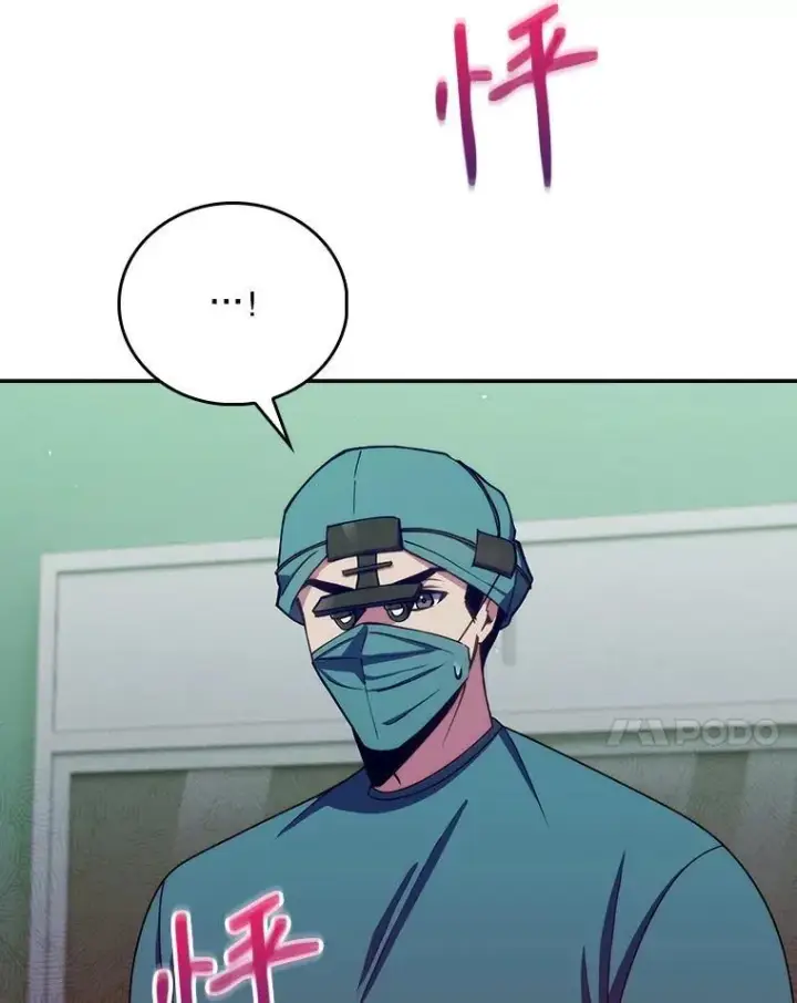 漫画《升级医生崔基石》105.优秀的辅助第45张图